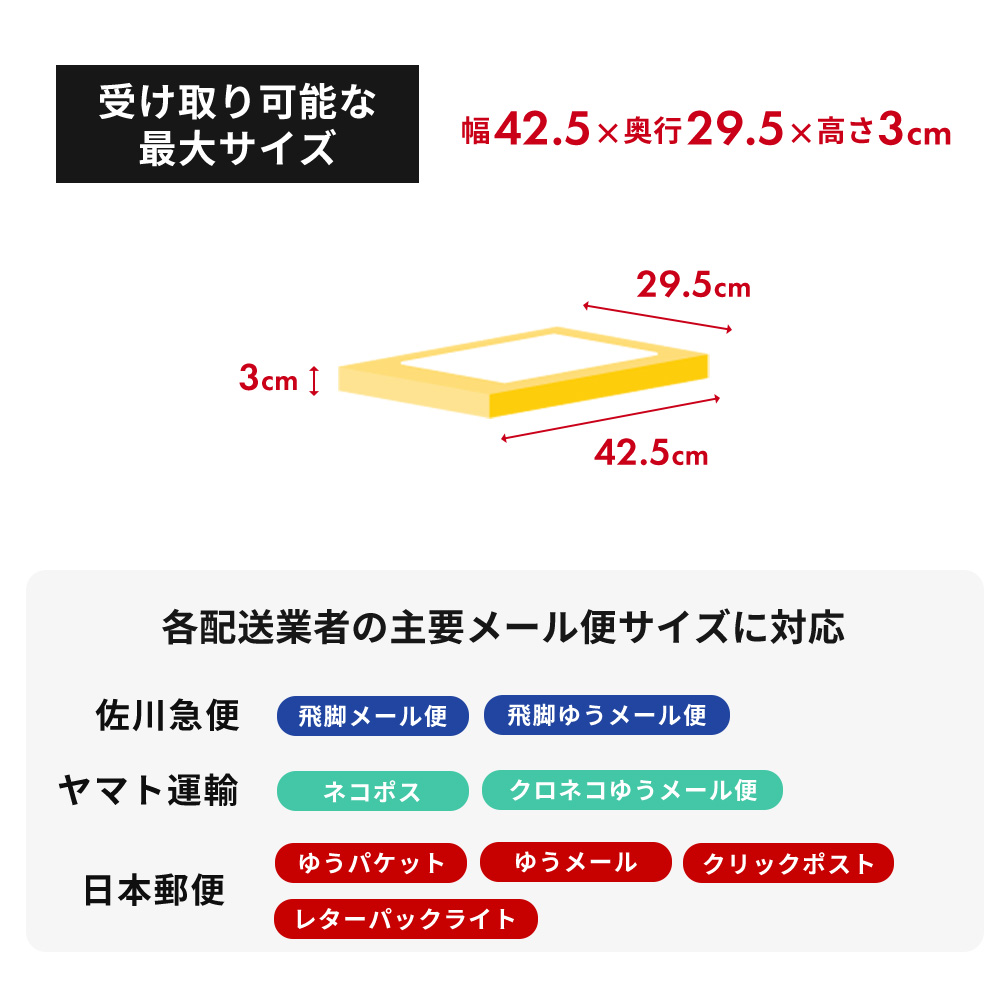 宅配ボックス 戸建 一戸建て用 後付け おしゃれ 大型 付き ポスト 一体型 置き 型 スタンド 郵便 大容量 木目 北欧 大型 ストア ヤマソロ | ヤマソロ | 13