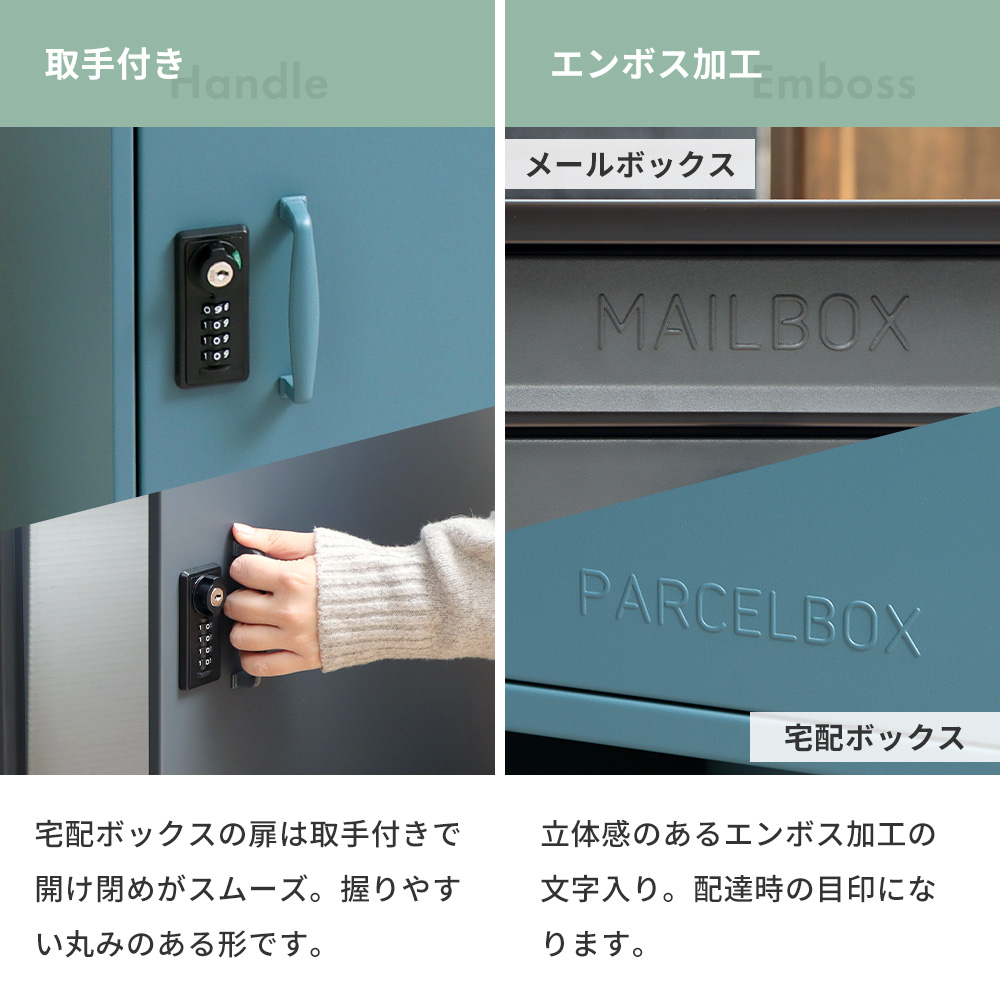 宅配ボックス 戸建 一戸建て用 後付け おしゃれ 大型 付き ポスト 一体型 置き 型 スタンド 郵便 大容量 木目 北欧 大型 ストア ヤマソロ | ヤマソロ | 18