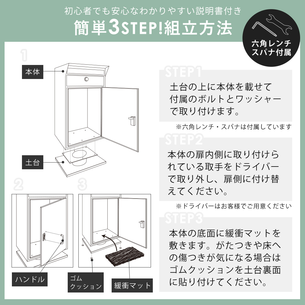 宅配ボックス 戸建 一戸建て用 後付け おしゃれ 大型 付き ポスト 一体型 置き 型 スタンド 郵便 大容量 木目 北欧 大型 ストア ヤマソロ | ヤマソロ | 20