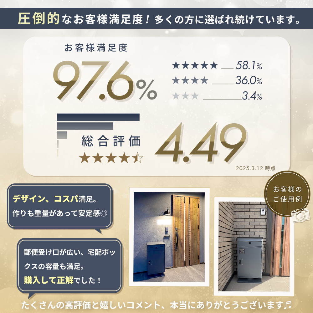 宅配ボックス 戸建 一戸建て用 後付け おしゃれ 大型 付き ポスト 一体型 置き 型 スタンド 郵便 大容量 木目 北欧 大型 ストア ヤマソロ | ヤマソロ | 03