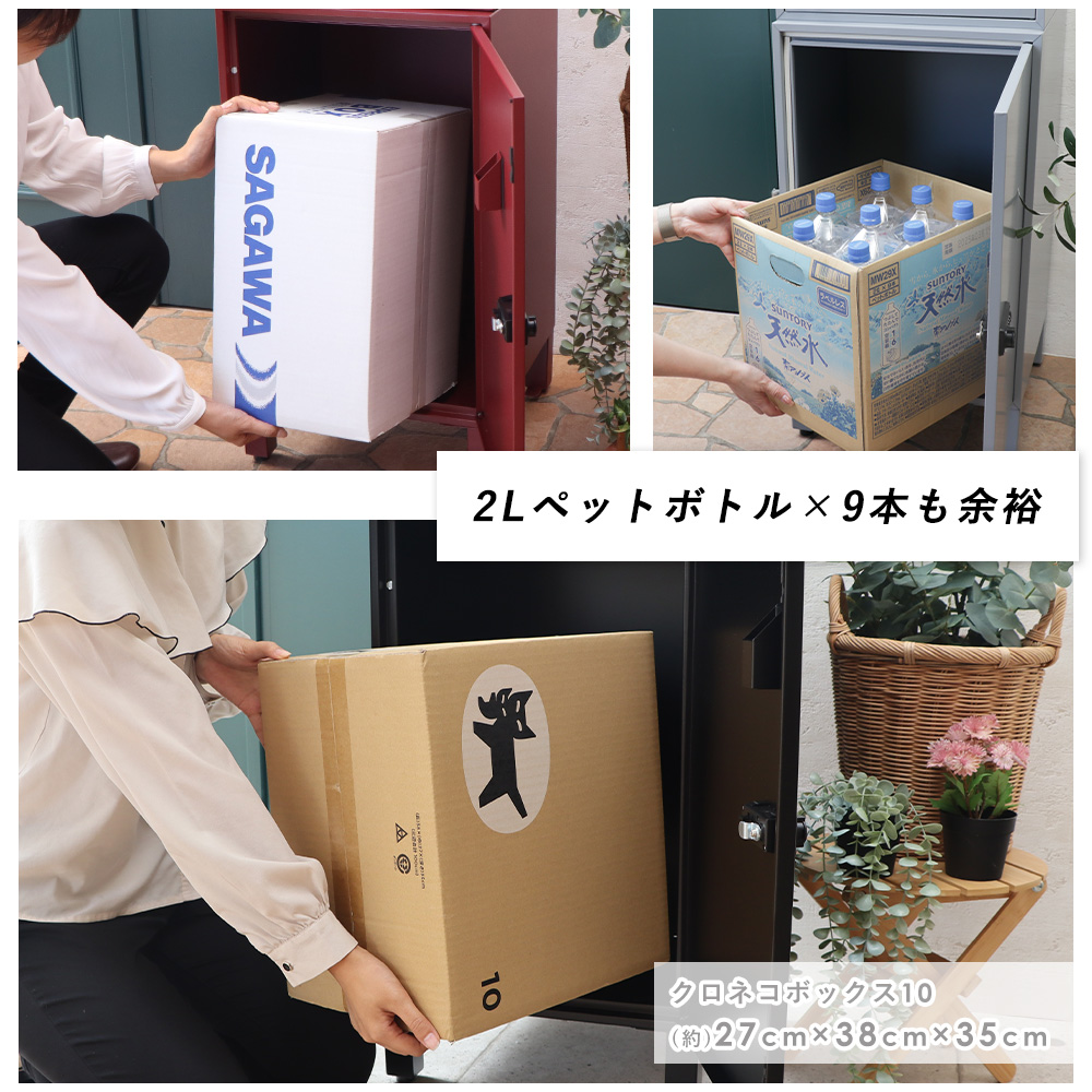 ヤマソロ 宅配ボックス 戸建 ポスト スタンド ポスト おしゃれ 北欧 鍵