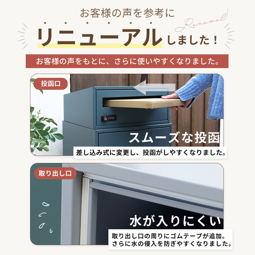 ヤマソロ 宅配ボックス 戸建 9/21はP+9％！ ポスト スタンド ポスト