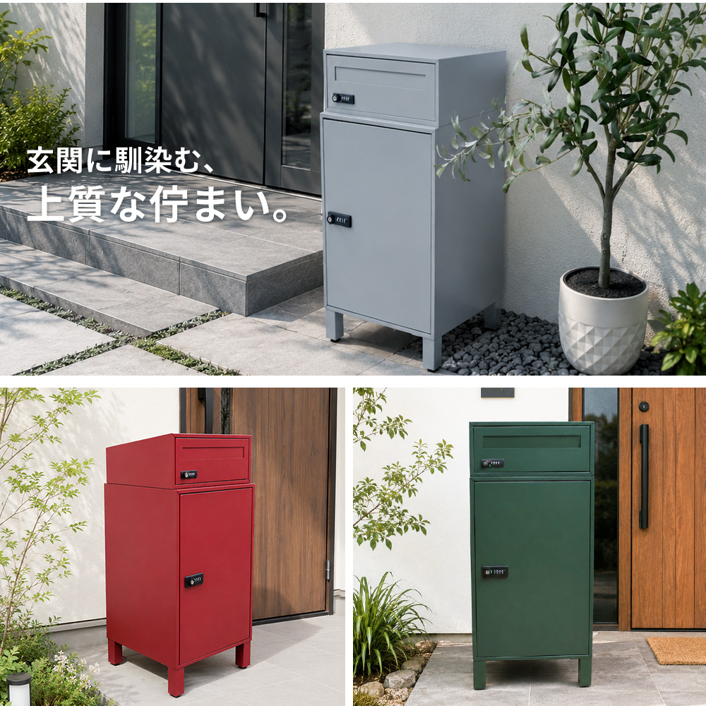 ヤマソロ 6/23はP+10％！ 宅配ボックス 戸建 ポスト スタンド ポスト