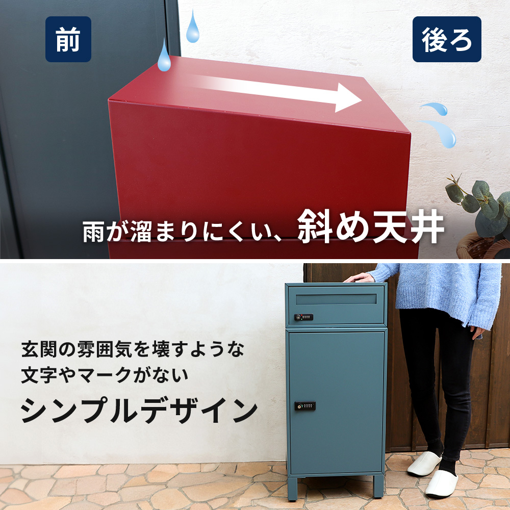 ヤマソロ 宅配ボックス 戸建 9/17はP+9％！ ポスト スタンド ポスト