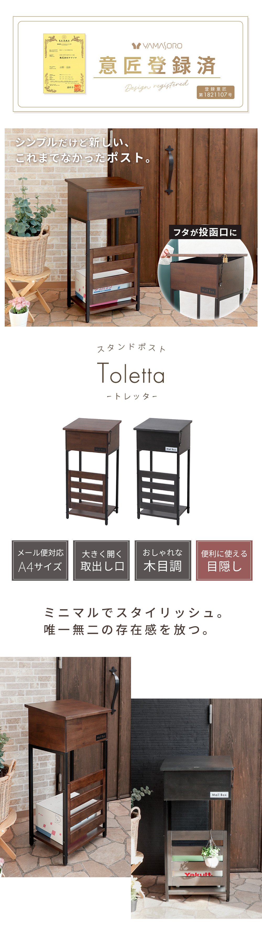 コリン星ページです。オーダーナチュラル組台。 コリン星様専用ページです。オーダーナチュラル組台。 【公式通販】