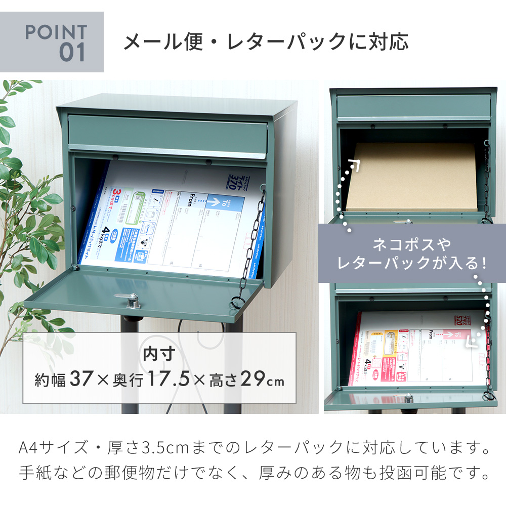 ヤマソロ ポスト 置き型 9/21はP+9％！ スタンドポスト 郵便 メール