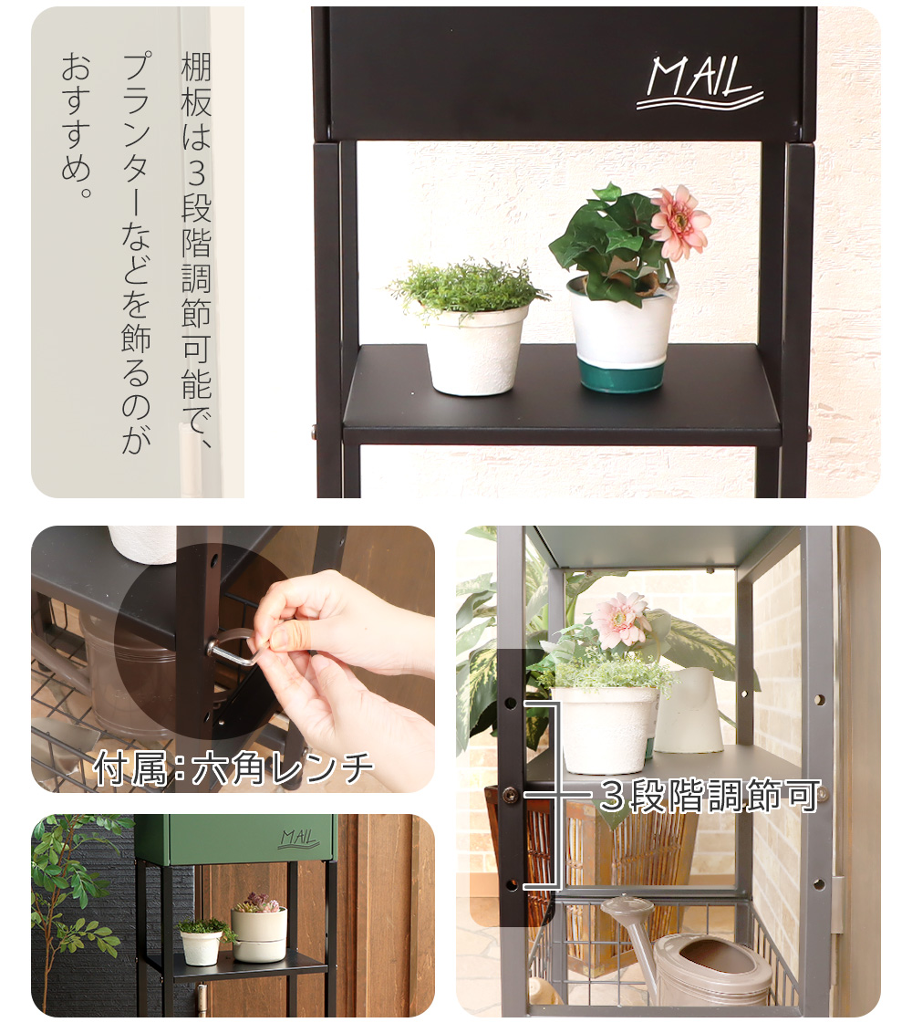 棚付き 棚