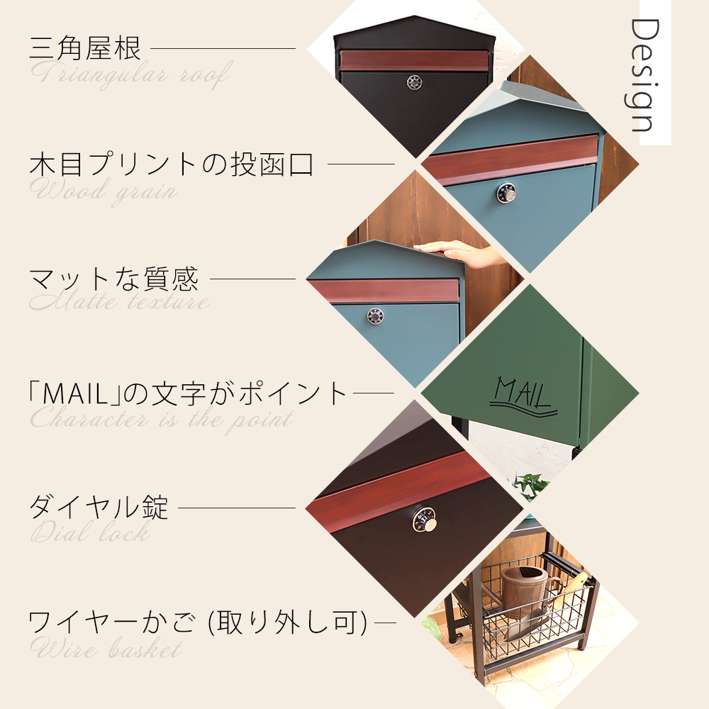 [5%クーポン対象] ポスト おしゃれ 置き型 スタンドタイプ 郵便 オシャレ 受け メールボックス ダイヤル錠 鍵付き 木目 北欧 A4 モイル 黒 緑 Moil ヤマソロ | ヤマソロ | 11