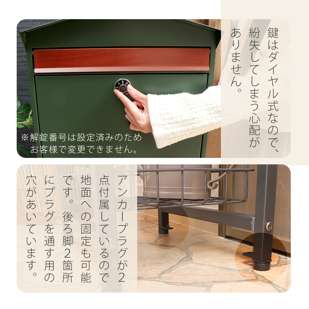 [5%クーポン対象] ポスト おしゃれ 置き型 スタンドタイプ 郵便 オシャレ 受け メールボックス ダイヤル錠 鍵付き 木目 北欧 A4 モイル 黒 緑 Moil ヤマソロ | ヤマソロ | 16