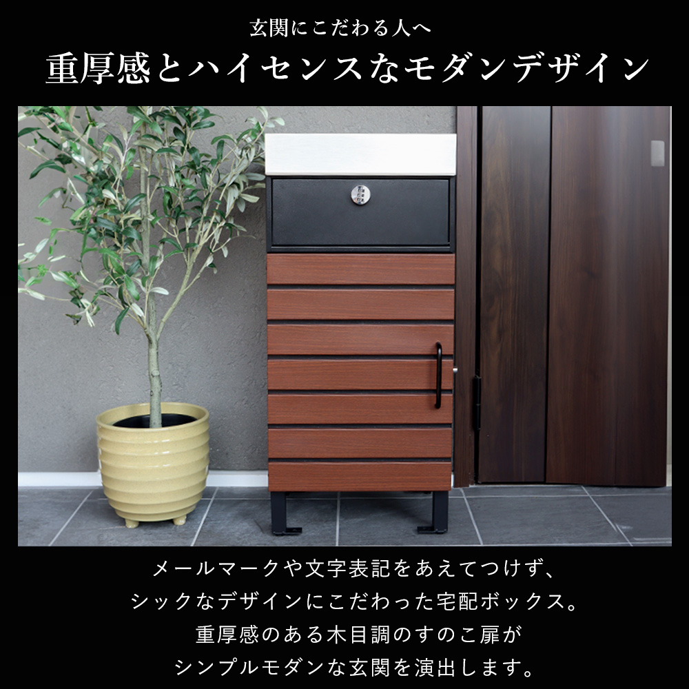 訳あり】 宅配ボックス 大容量 置き型 防盗 ダイヤル式 ブラック