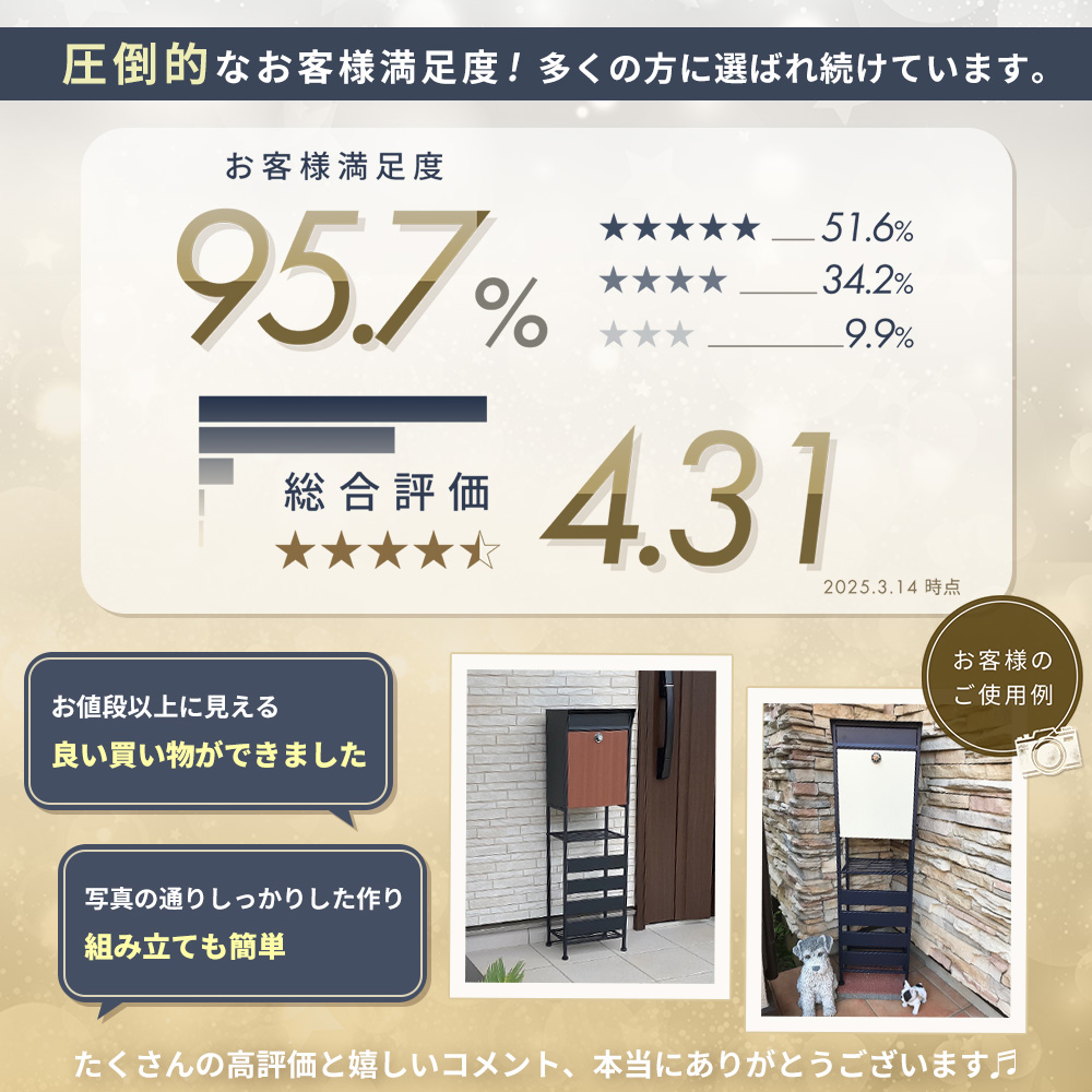 ポスト 置き型 おしゃれ 北欧 モダン 郵便 スタンド オシャレ 鍵付 ダイヤル スリム 細 メールボックス 新聞受け A4 シェルト ヤマソロ | ヤマソロ | 07