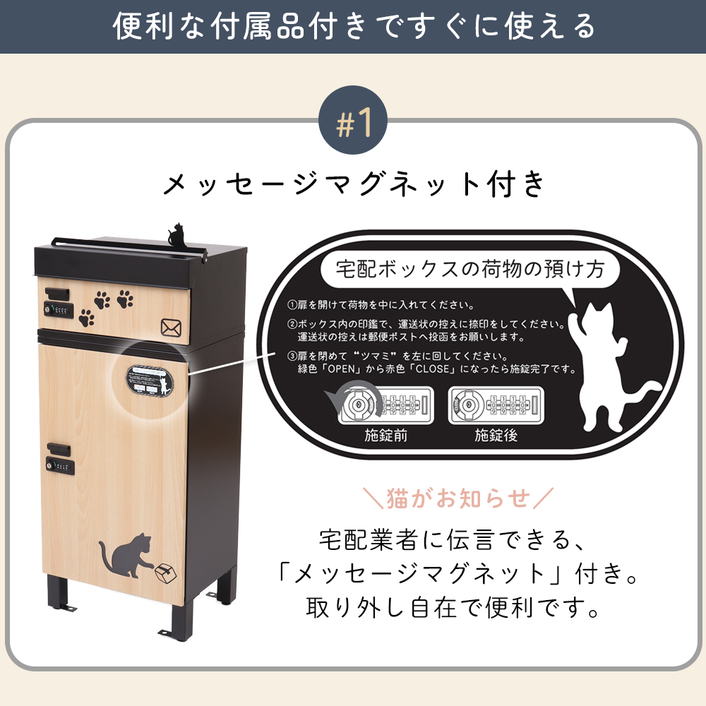 ヤマソロ 宅配ボックス ポスト 猫 ネコ ねこ 郵便受け メールbox 大
