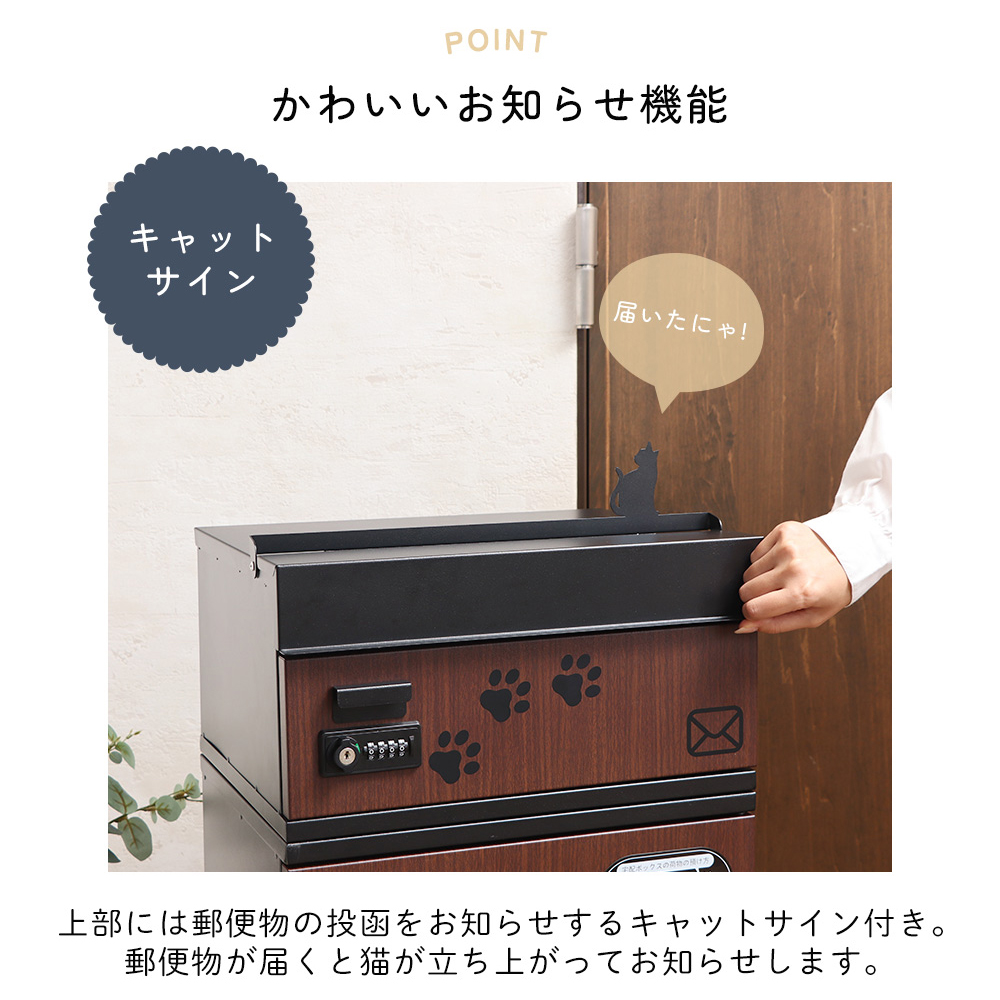 ヤマソロ 宅配ボックス ポスト 猫 ネコ ねこ 郵便受け メールbox 大