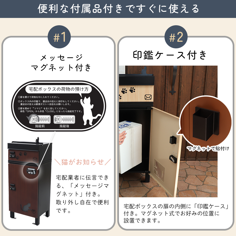 【引取先決まりました！】 ポスト メールボックス 郵便ポスト ネコ 猫 お店までご来店をお待ちしております！ Amazon.co.jp: ヤマソロ 宅配ボックス付ポスト メールボックス 郵便