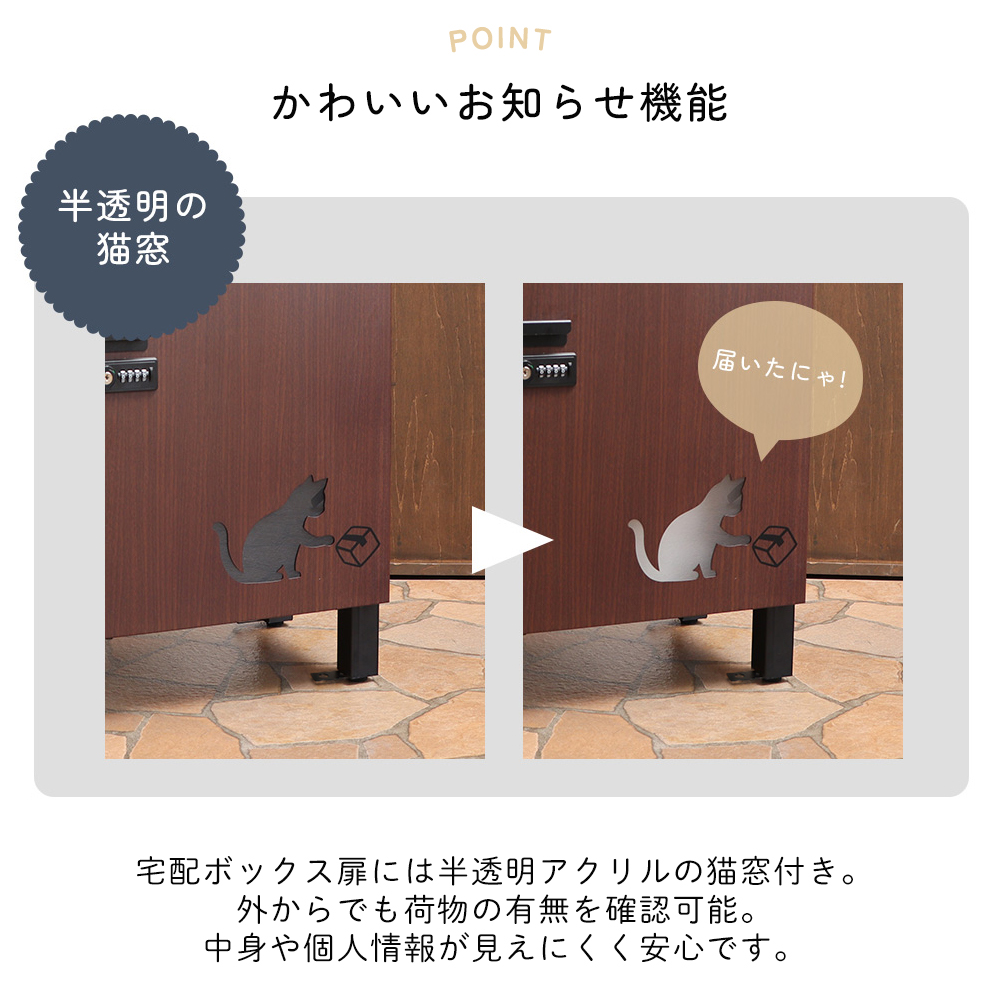 猫おやじ 10キロ箱 ヤマソロ 宅配ボックス ポスト 猫 ネコ ねこ 郵便受け メールbox 大