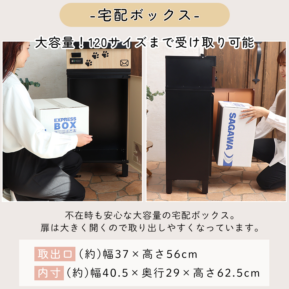 ヤマソロ 宅配ボックス ポスト 猫 ネコ ねこ 郵便受け メールbox 大