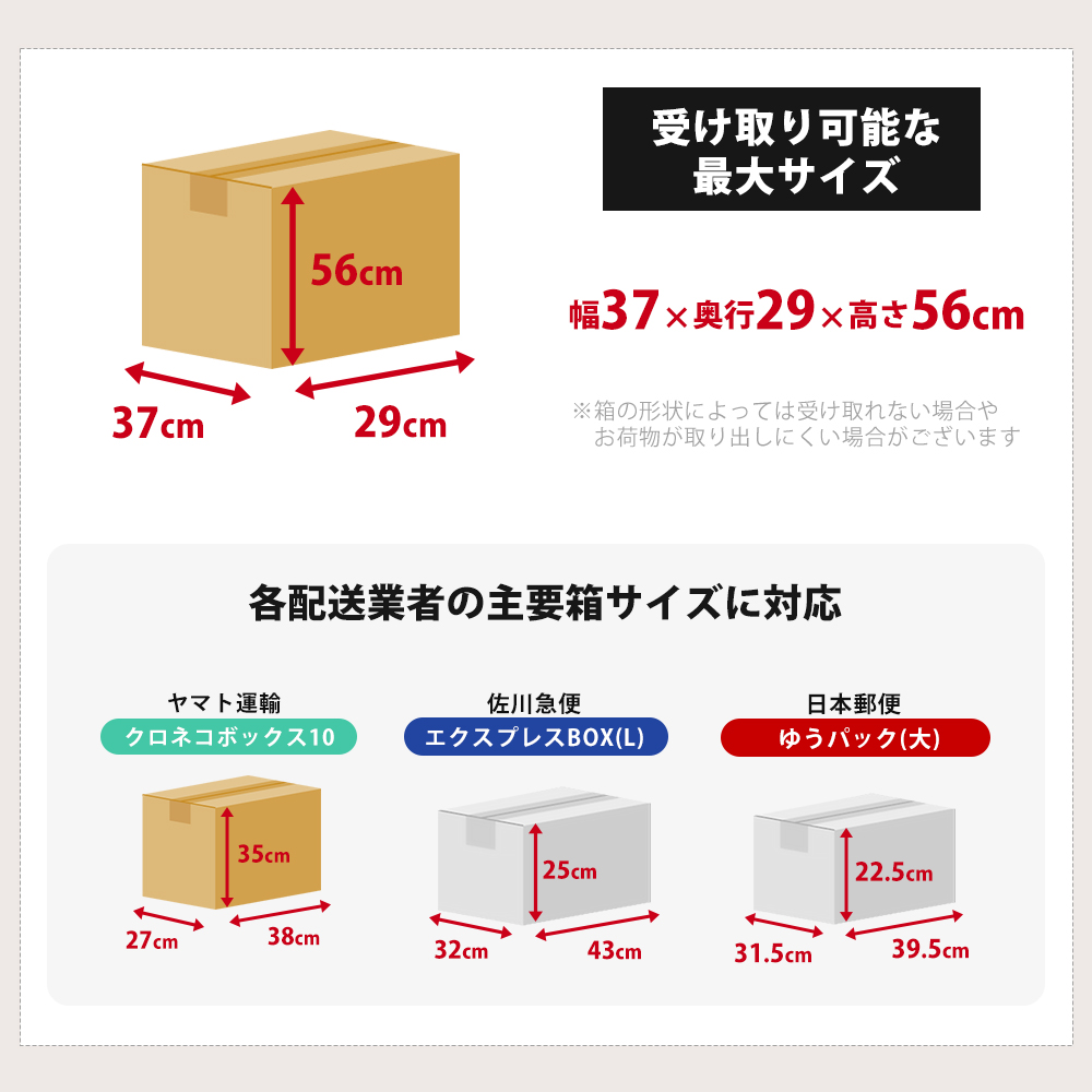 ヤマソロ 宅配ボックス ポスト 猫 ネコ ねこ 郵便受け メールbox 大