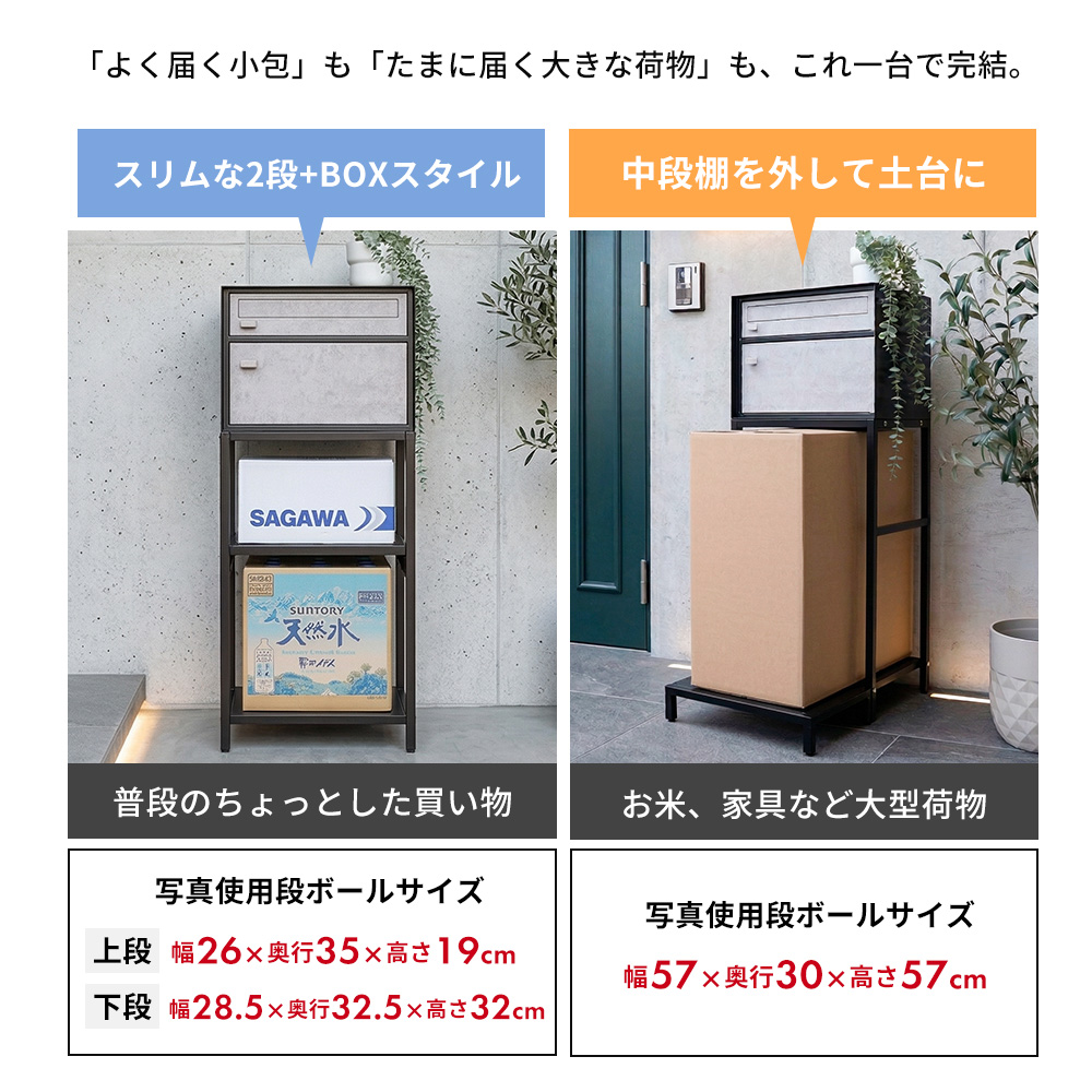 ヤマソロ 6/22はP+10％！ ポスト 置き型 スタンド 宅配ボックス モダン