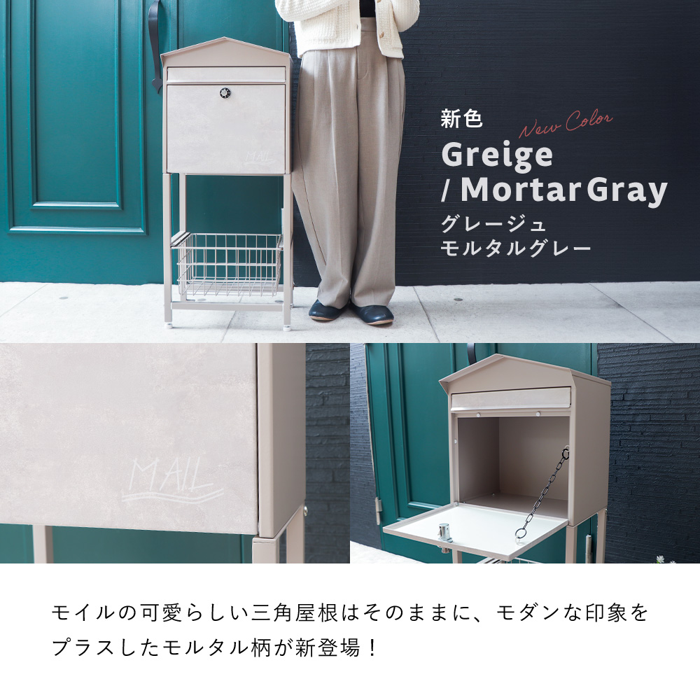 新品未使用 ヤマソロ 置き型郵便ポスト ホワイト ヤマソロ 宅配ボックス 戸建 ポスト スタンド おしゃれ 北欧 鍵