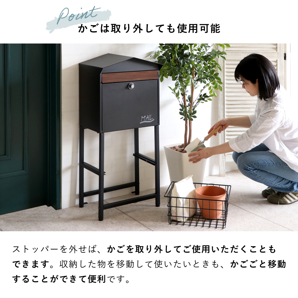 ヤマソロ ポスト 置き型 おしゃれ スタンド型 郵便 オシャレ 鍵