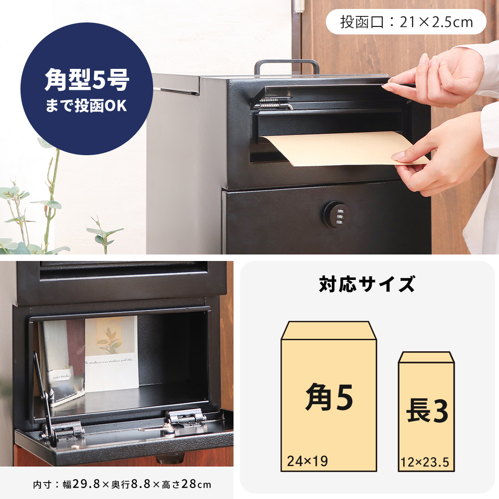 ヤマソロ 宅配ボックス 複数投函 おしゃれ ポスト一体型 スリム 大容量