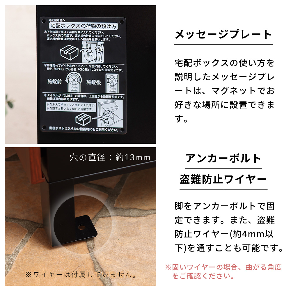 ヤマソロ 宅配ボックス 複数投函 おしゃれ ポスト一体型 スリム 大容量