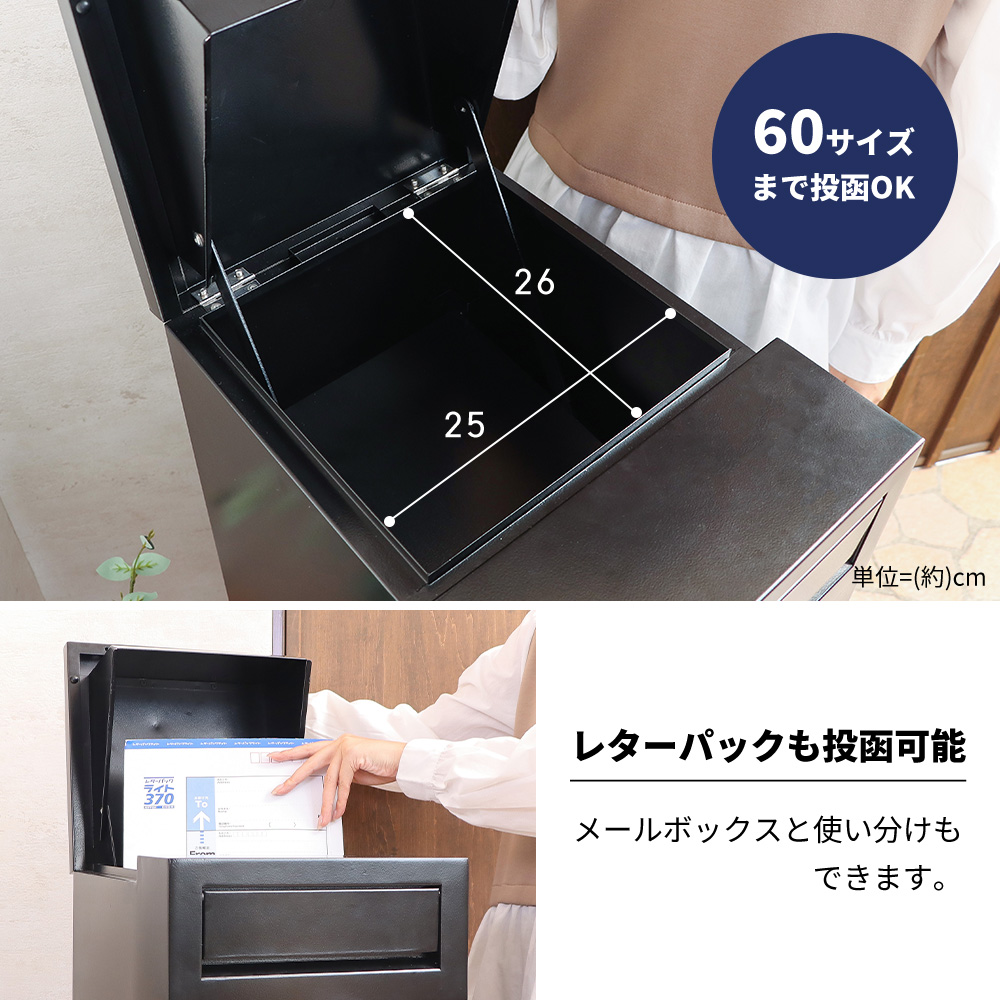 ヤマソロ 宅配ボックス 複数投函 おしゃれ ポスト一体型 スリム 大容量