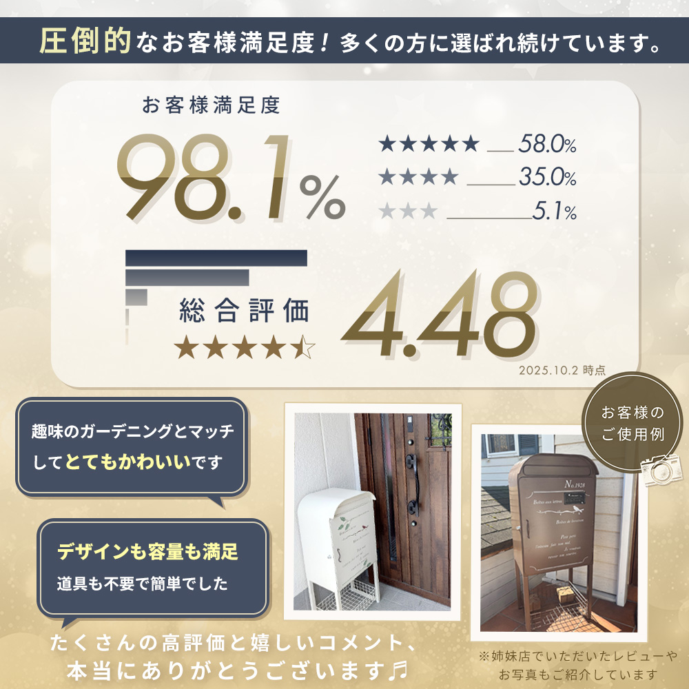 宅配ボックス 戸建 ポスト 一体 型 おしゃれ 置き 配 郵便受け 大型 メール BOX バスケット 付き 収納 スタンド ジーニア ヤマソロ | ヤマソロ | 03