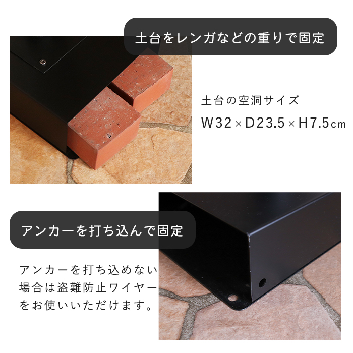 ポスト 置き型 スタンドポスト おしゃれ アンカー 郵便ポスト 置き型ポスト 鍵付き 北欧 シンプル ティエラ 2本脚 ランド Land ヤマソロ｜e-alamode｜15