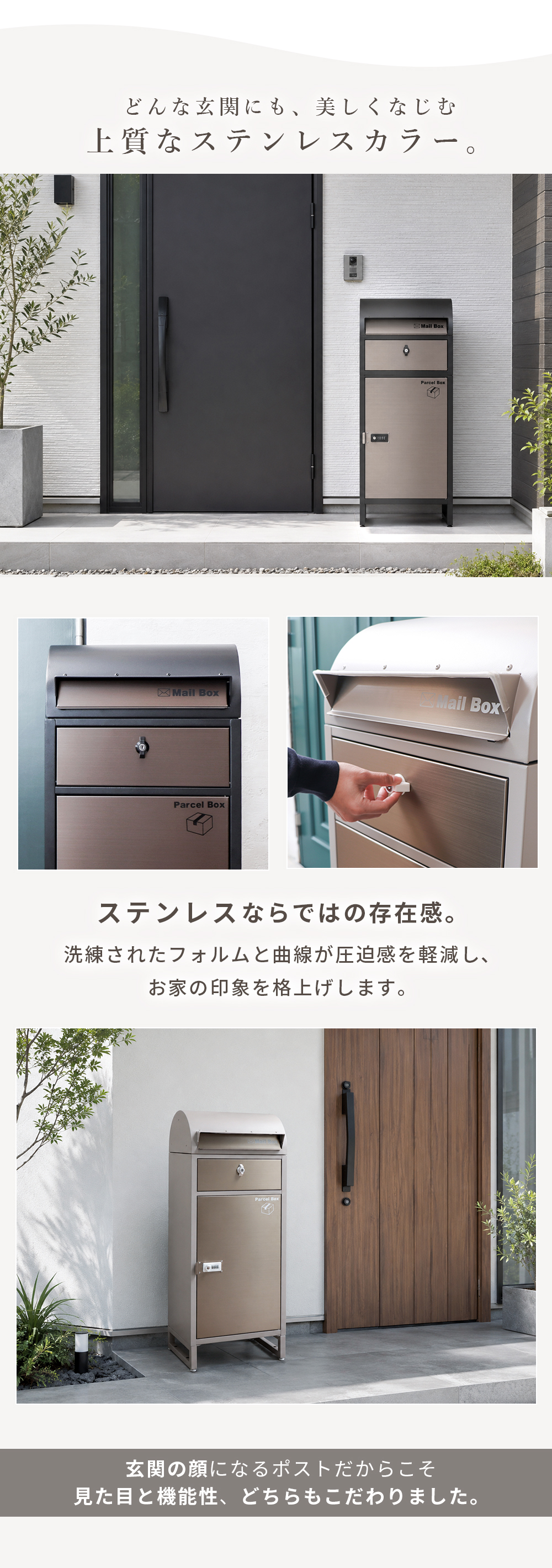 ヤマソロ 宅配ボックス 一戸建て用 後 付け おしゃれ 大型 ポスト 付き