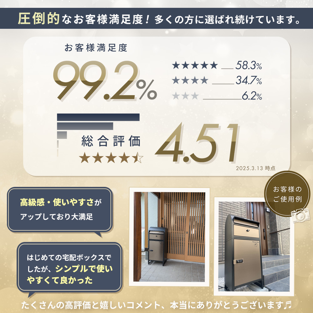 6/15はP+9％還元！ 宅配ボックス 一戸建て用 後 付け おしゃれ 大型 ポスト 付き 一体型 置き 型 スタンド ステンレス 大型 ルグランプレミアム ヤマソロ | ヤマソロ | 04