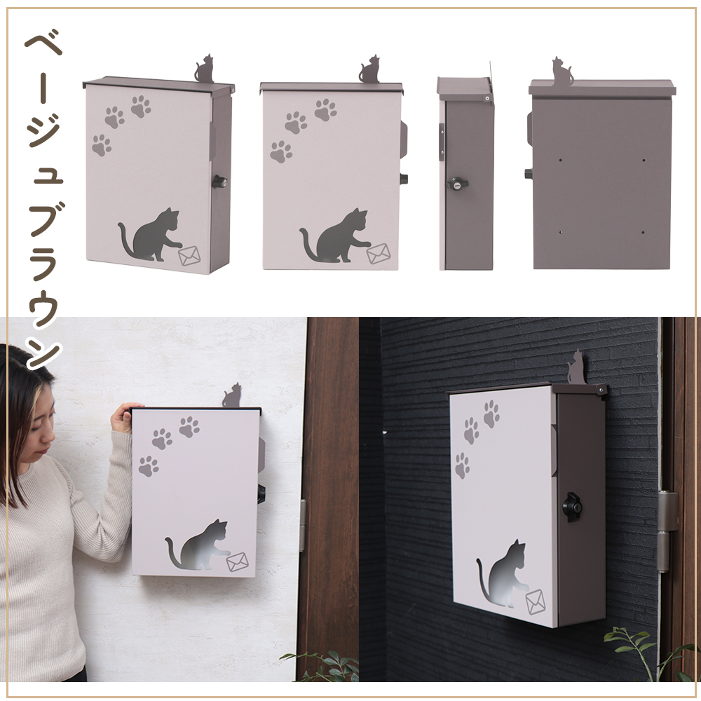 ヤマソロ ポスト 壁掛け スタンド対応 A4 猫 ねこ 郵便受け おしゃれ