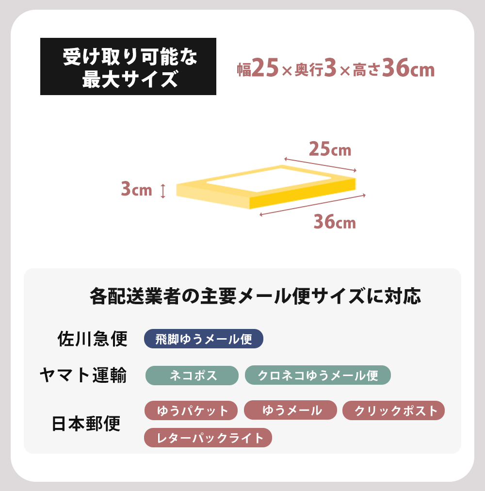 5/25はP+9％！ ポスト スタンド 置き型 A4 猫 おしゃれ 郵便ポスト 北欧 鍵付き かわいい ねこ ネコ miauler ミオレ 棚 TIERRA ティエラ ヤマソロの画像