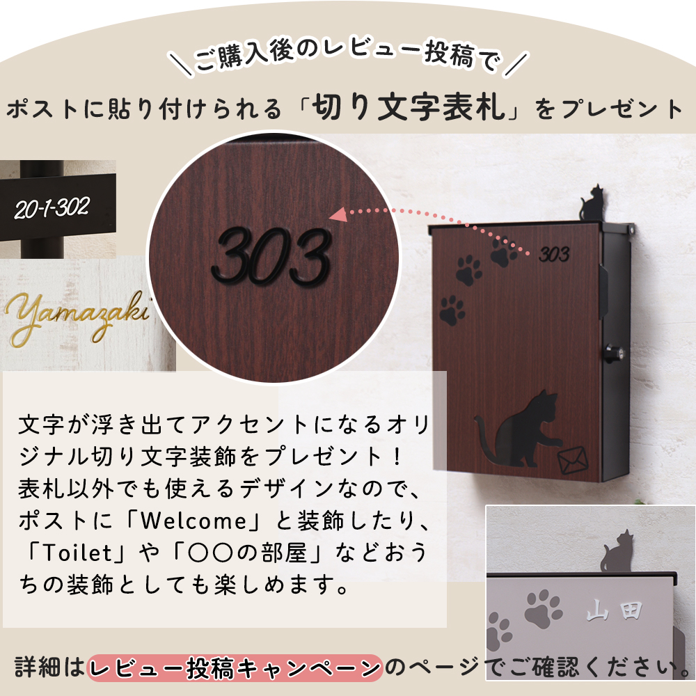 5/25はP+9％！ ポスト スタンド 置き型 A4 猫 おしゃれ 郵便ポスト 北欧 鍵付き かわいい ねこ ネコ miauler ミオレ 棚 TIERRA ティエラ ヤマソロの画像