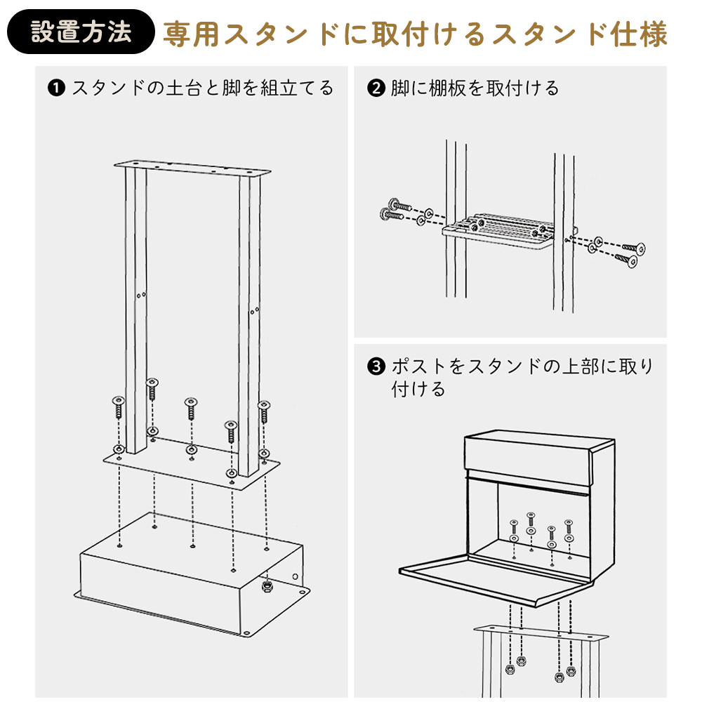 5/25はP+9％！ ポスト スタンド 置き型 A4 猫 おしゃれ 郵便ポスト 北欧 鍵付き かわいい ねこ ネコ miauler ミオレ 棚 TIERRA ティエラ ヤマソロの画像