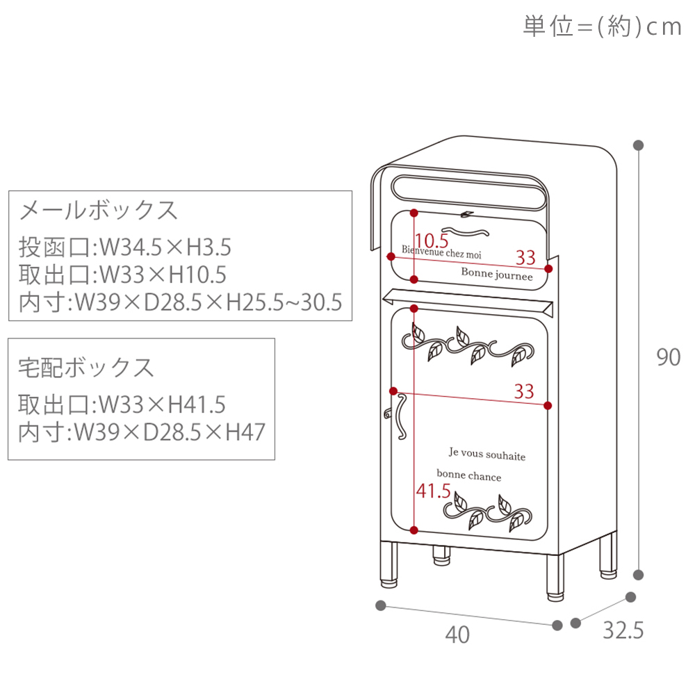 宅配ボックス 一戸建て 用 戸建 大型 大容量 おしゃれ ポスト 置き型 スタンド ポスト付き 鍵穴付き アンティーク加工 リエラ ヤマソロ｜e-alamode｜21