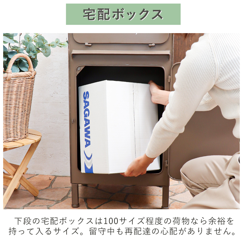 ヤマソロ ポイント還元！ 宅配ボックス 一戸建て 用 戸建 大型 大容量