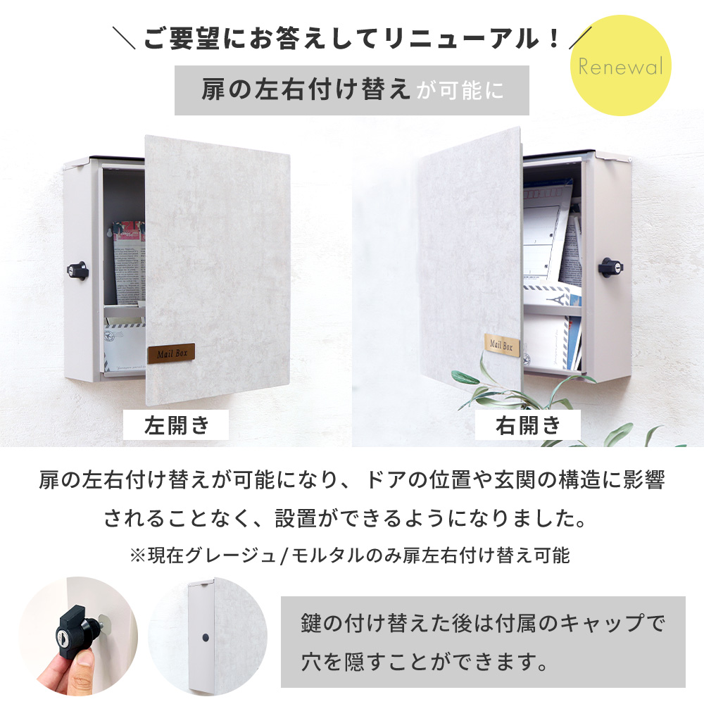 ポスト 壁掛け 8/21はP+10%! おしゃれ 郵便 ポスト 壁付け 鍵付き ハンドル錠 受け A4 メール便 メールボックス ブラック 黒 セラ Serra ヤマソロ 関連画像5