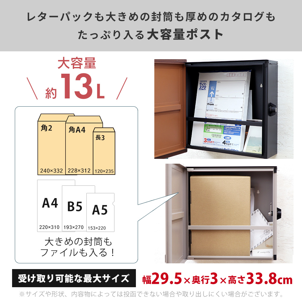 ヤマソロ ポスト 壁掛け おしゃれ 郵便 ポスト 壁付け 鍵付き ハンドル