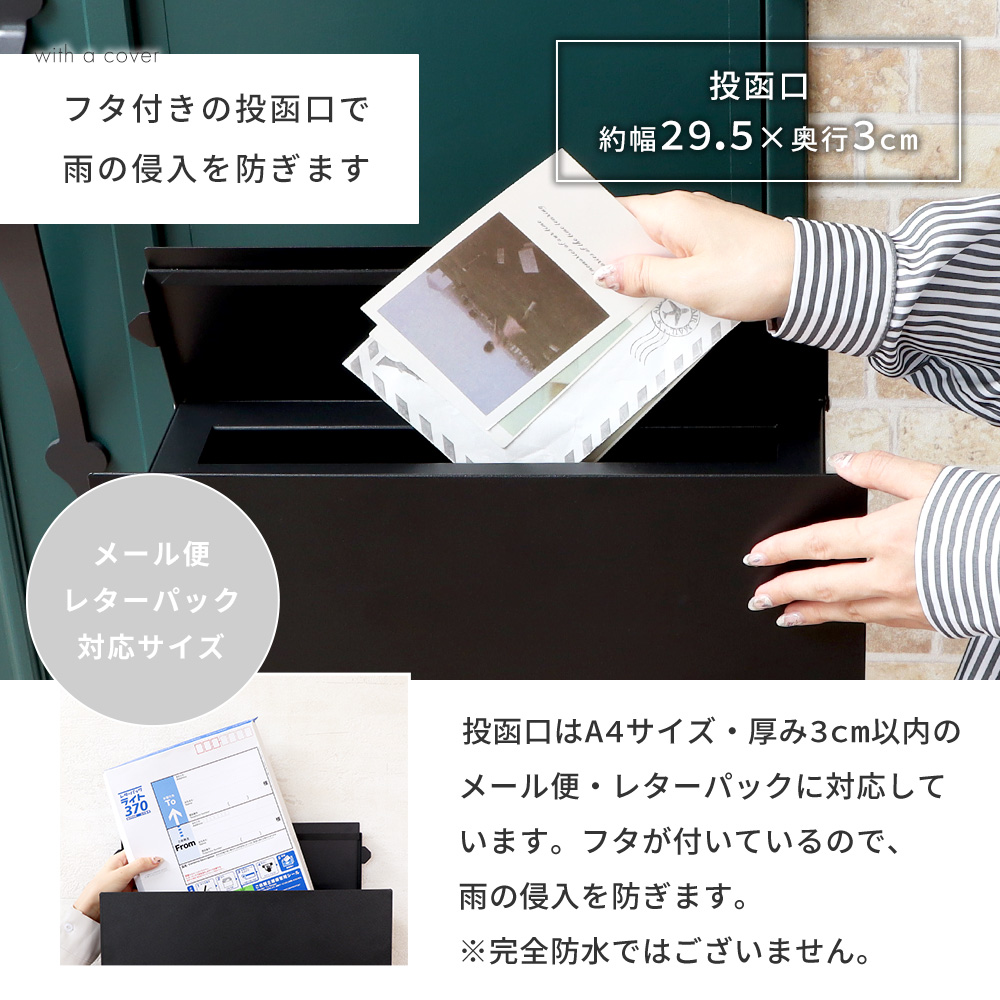 ヤマソロ ポスト 置き型 スタンド スタンドポスト おしゃれ 郵便