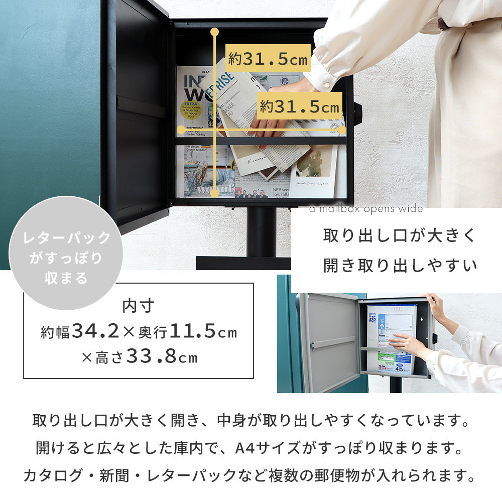 ヤマソロ ポスト 置き型 スタンド スタンドポスト おしゃれ 郵便