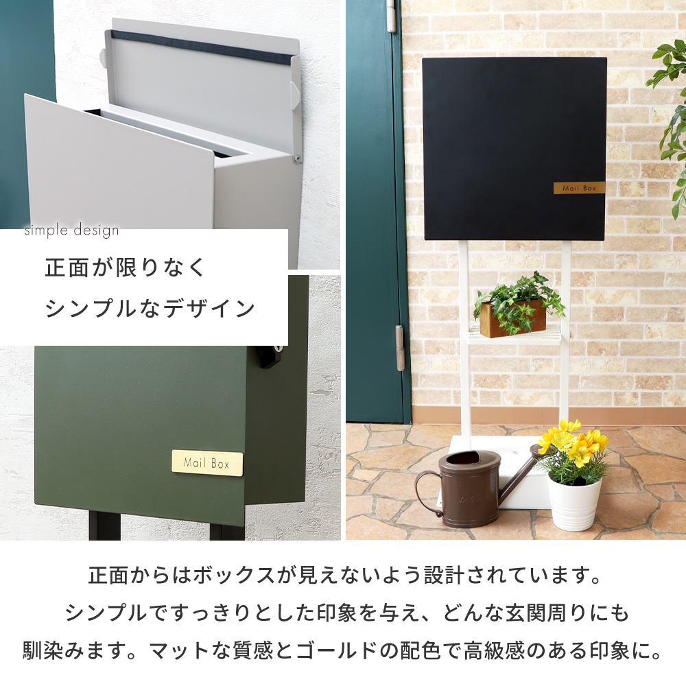 ヤマソロ 2/5はP+9％！ ポスト 置き型 壁掛け スタンド ポスト 2本脚