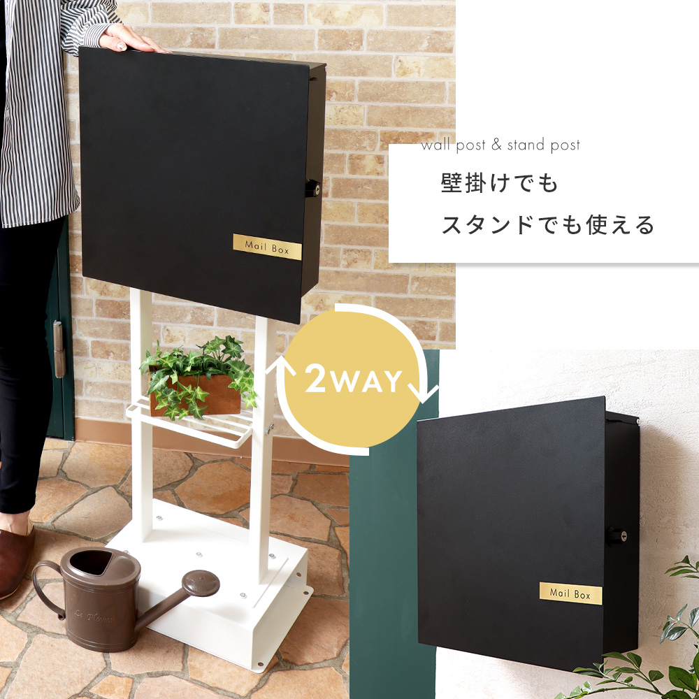 ヤマソロ 2/23はP+10％還元！ ポスト 置き型 壁掛け スタンド ポスト 2