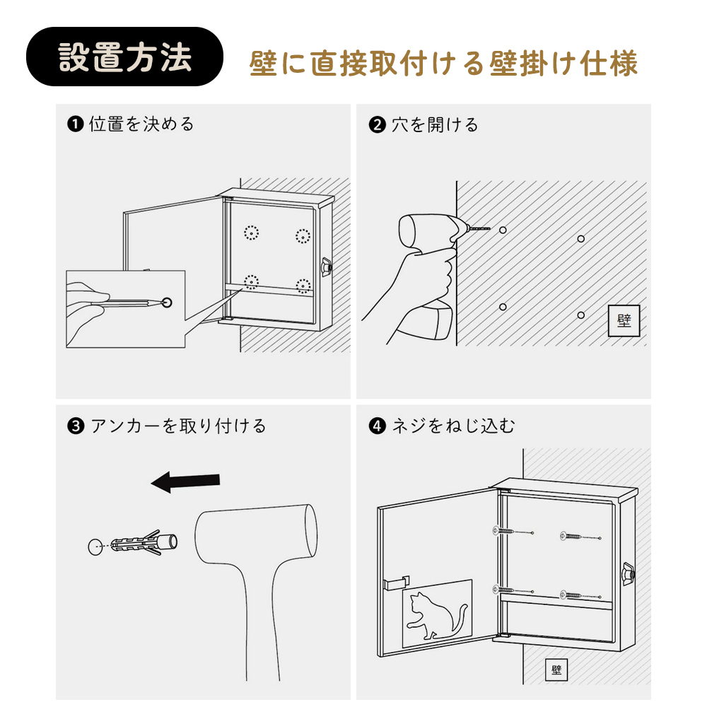 ポスト 壁掛け スタンド対応 A4 猫 おしゃれ 郵便 北欧 鍵付き かわいい ねこ ネコ ミオレ 受け メールボックス 新聞 miauler ヤマソロ｜e-alamode｜14