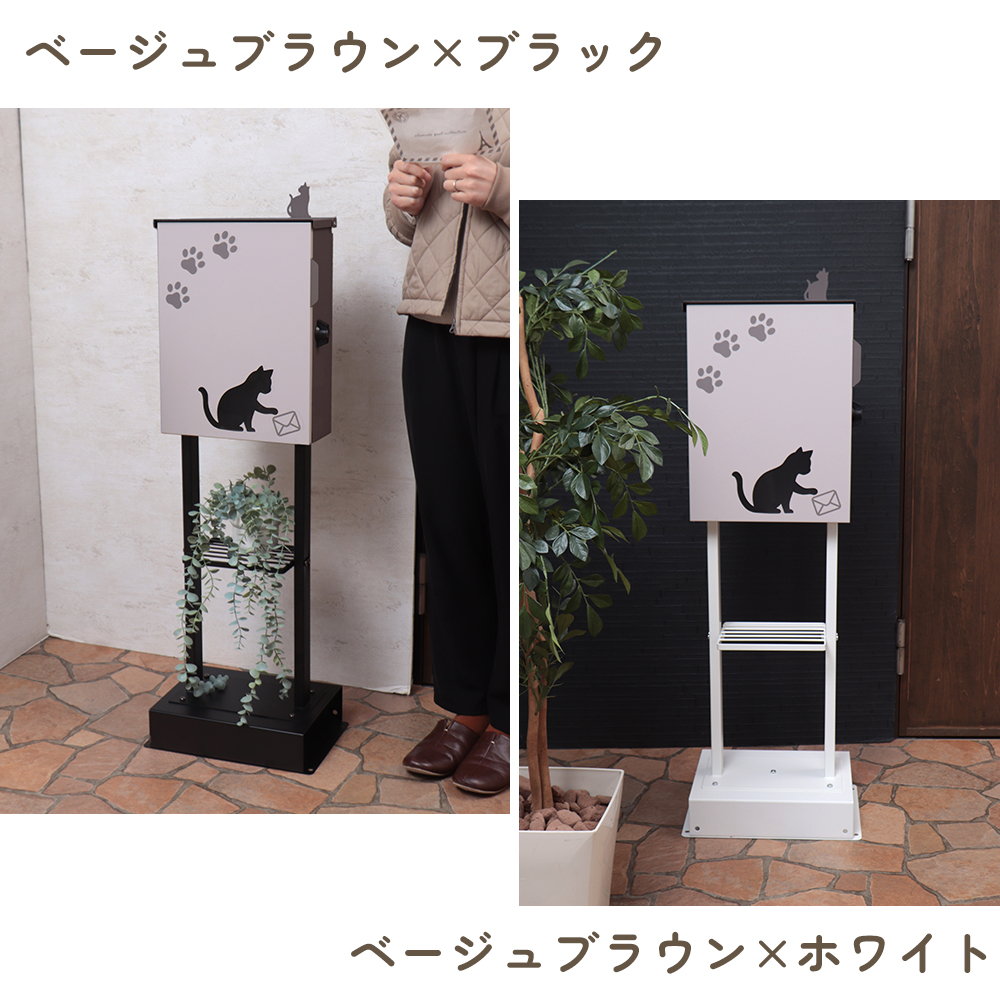 ポスト スタンド 置き型 A4 猫 おしゃれ 郵便ポスト 北欧 鍵付き かわいい ねこ ネコ miauler ミオレ 玄関 棚 TIERRA ティエラ  ヤマソロ : 73-874st30 : ヤマソロ Yahoo!店 - 通販 - Yahoo!ショッピング