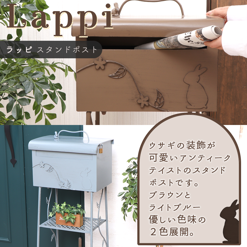 ヤマソロ ポスト 置き型 スタンド 郵便ポスト メールボックス おしゃれ