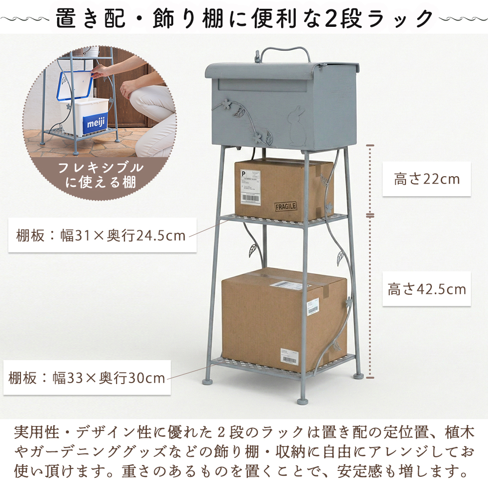 ヤマソロ 5/27.28はP+10％！ ポスト 置き型 スタンドタイプ