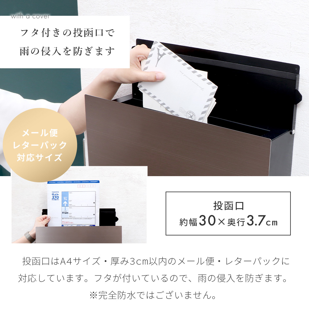 5/24は最大P17％！ ポスト 壁掛け ステンレス おしゃれ 郵便 壁付け 鍵付き ハンドル錠 受け A4 メール便 ボックス 玄関 ブラック セラ プレミアム ヤマソロの画像