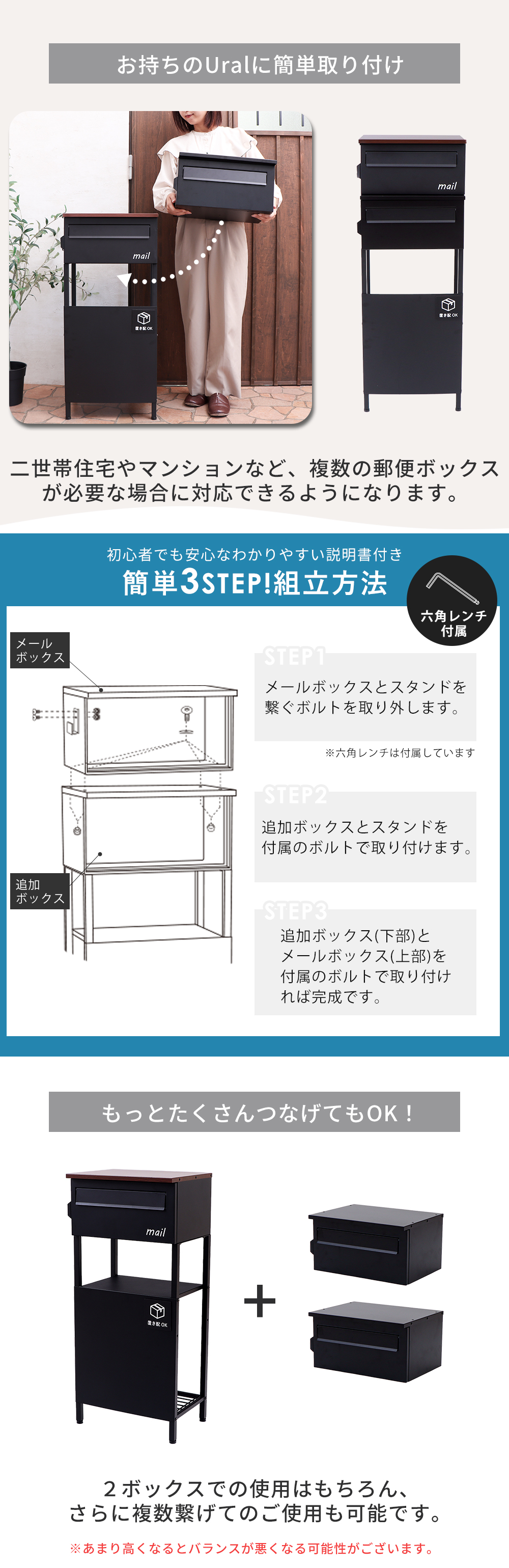ヤマソロ ポスト 置き型 スタンド 専用オプション 二世帯 用 追加