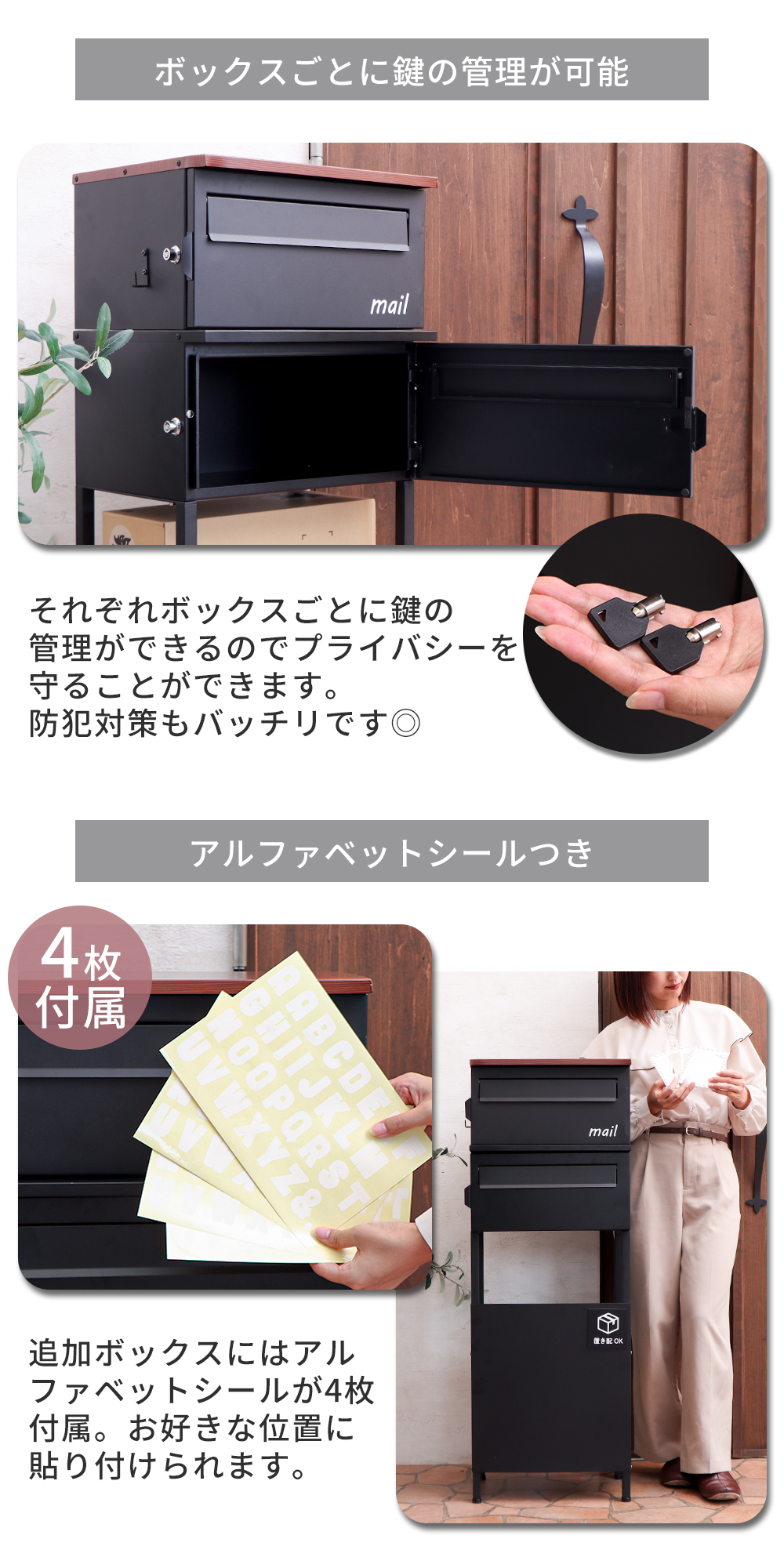 ヤマソロ ポスト 置き型 スタンド 専用オプション 二世帯 用 追加